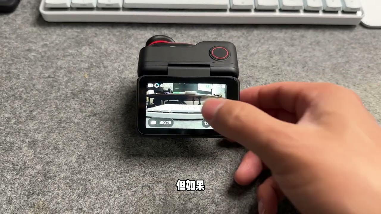 影石GoUltra运动相机倾斜修正的使用