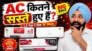 Best Deals on 3 Star 1.5 Ton AC | Amazon Prime Day Sale 2026