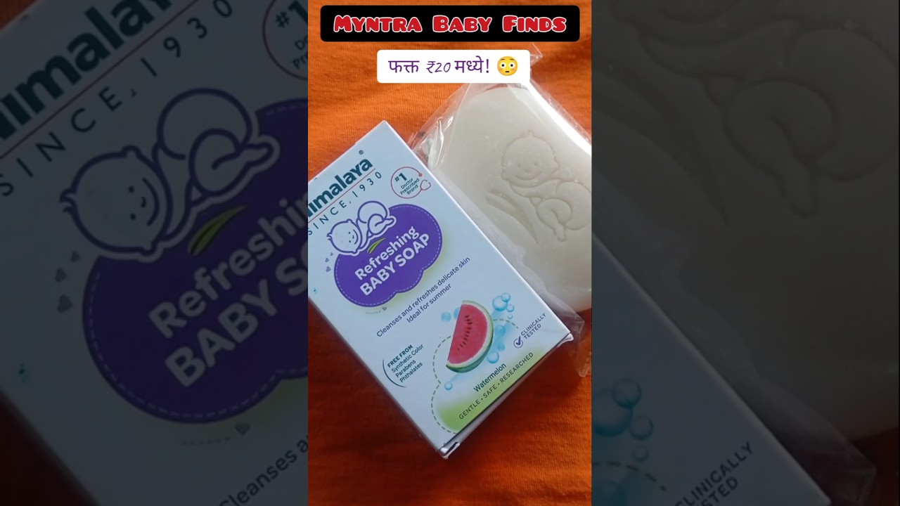 फक्त ₹20 मध्ये मिळालेला Himalaya Refreshing Baby Soap! 😍
ह