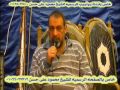 الشيخ محمود على حسن عزاء عائلات السعدنى بالهوابر اخر البقره و ال عمران الهوابر ديرب نجم 1 3 2017 الشيخ محمود على حسن عزاء عائلات السعدنى بالهوابر اخر البقره و ال عمران الهوابر ديرب نجم 1 3 2017