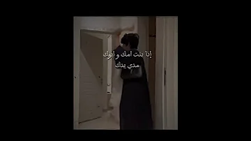 الخاطر لولاف جريح يساند في روحه و يطيح 