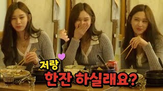 High quality)[Prank] Legendary Seduction of Pretty Girls Drinking Alone In Daejeon