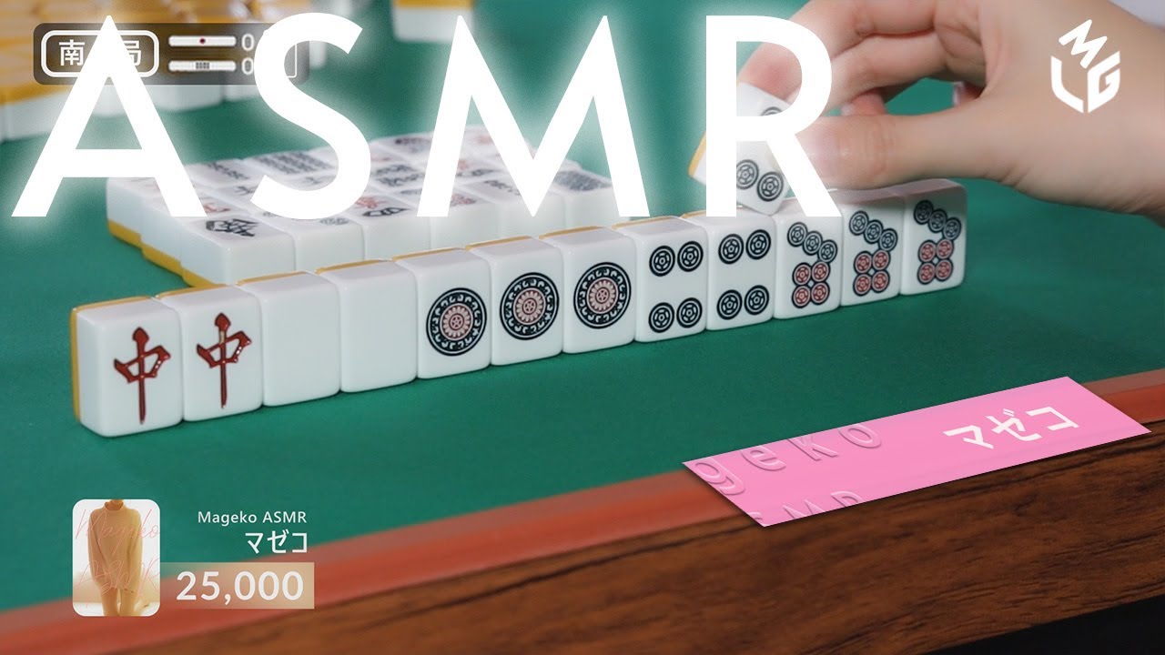 【ASMR】春麻雀【美しい麻雀牌の音/作業用】