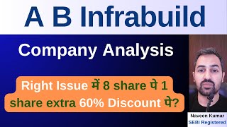 AB Infrabuild share | price | latest news | ABINFRA | Right Issue | Review