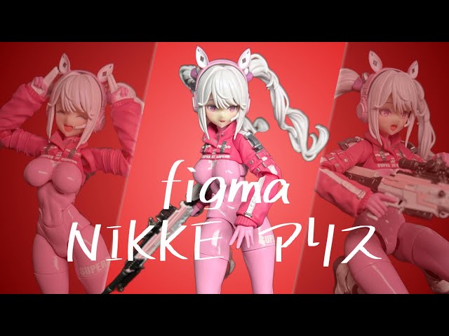 figma 勝利の女神：NIKKE アリス 未開封 Amazon | 勝利の女神：NIKKE アリス 完成品フィギュア