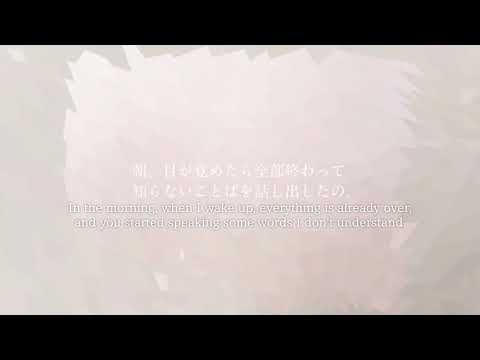 【Nagisa ft. Hatsune Miku】What's your poison «English sub» -HazukiNoYume Reup-