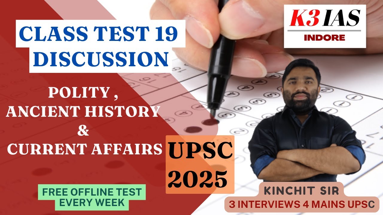 CLASS TEST DISCUSSION UPSC BATCH 2024-25 | BY KINCHIT SIR | K3 IAS ...