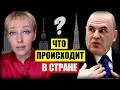 Депутат Енгалычева: Мишустин закрыл почти 44 аэродрома! Что происходит в стране?