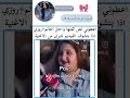 المذيع عم يحاول ما يضحك 🤣🤣 #blackpink #mis_hanen #bts #fyp #twice #jungkook