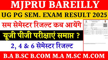 Mjpru even sem exam result 2025 | mjpru semester exam result | mjpru result kab ayega 2025
