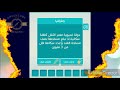 دولة آسيوية تعتبر الأقل كثافة سكانية إذ تبلغ مساحتها نصف مساحة الهند وعدد سكانها اقل من 3 مليون