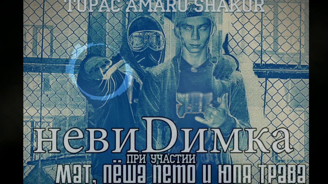 Песня t1one родители стареют быстро