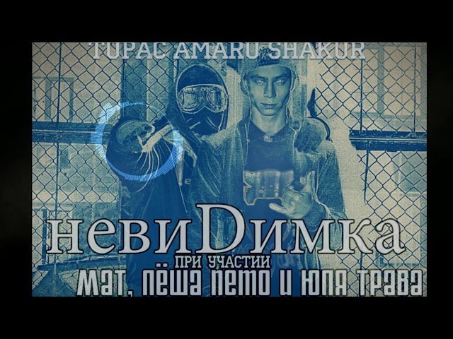 04 Ближе Чем Кажется (Текст Валиум) - YouTube