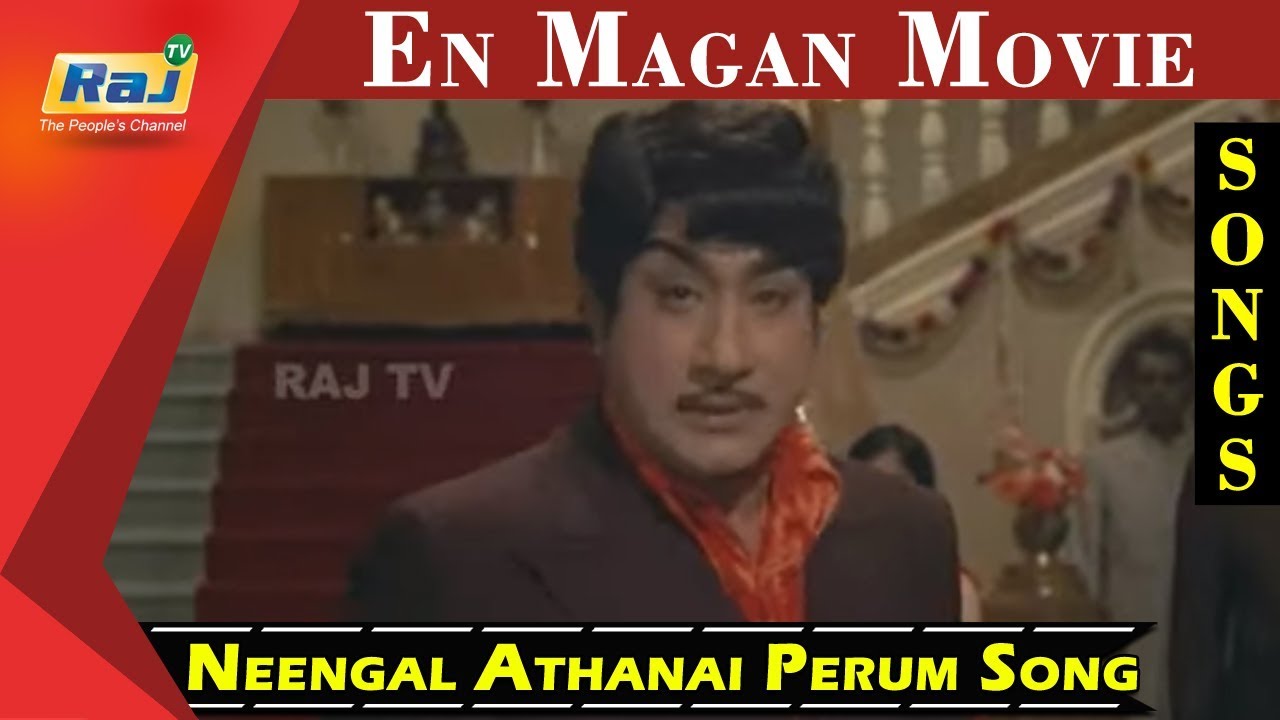 neengal athanai perum song