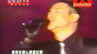 Jacky Cheung 原來只要共你活一天.flv