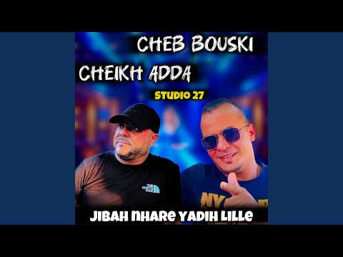 قالتلي جوتام Dj Ba3oucha 