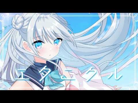 【歌ってみた】anemoi/ エタニクル- ASCA【神田佐知】