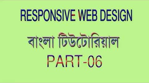 Responsive Web design Full Bangla Tutorial | Part 06