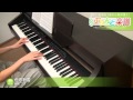 色恋粉雪 / 柴咲 コウ : ピアノ(ソロ) / 中級