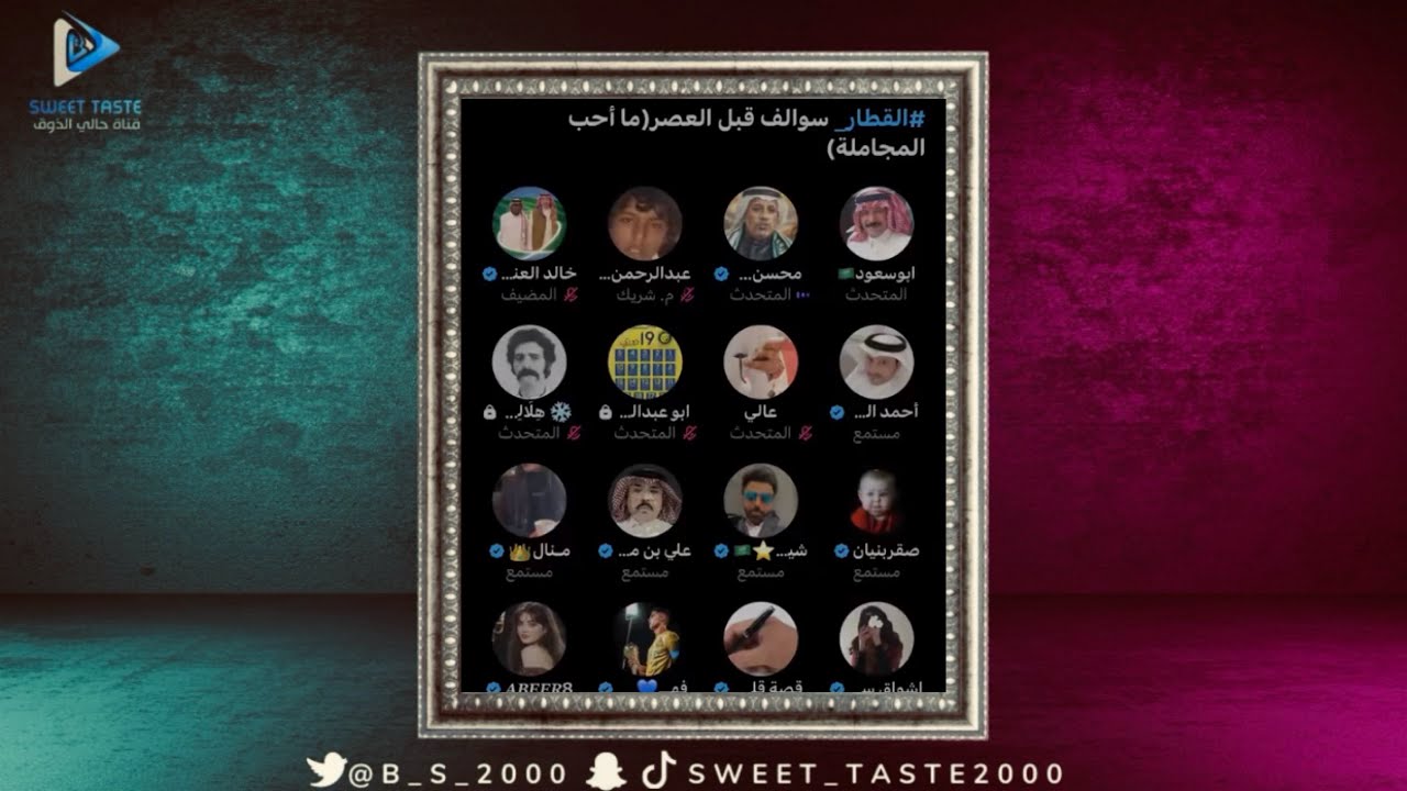 قنبعت بين النصراوية والاهلاوية😡🤷‍♂️صدارتك شوط بقرة 😂| مساحة العنبر 🔥