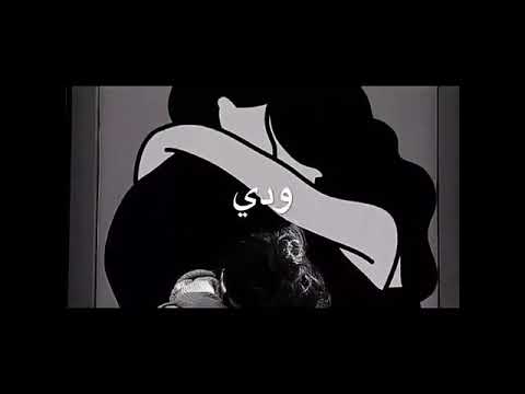 حالات واتس ودي احضنك
