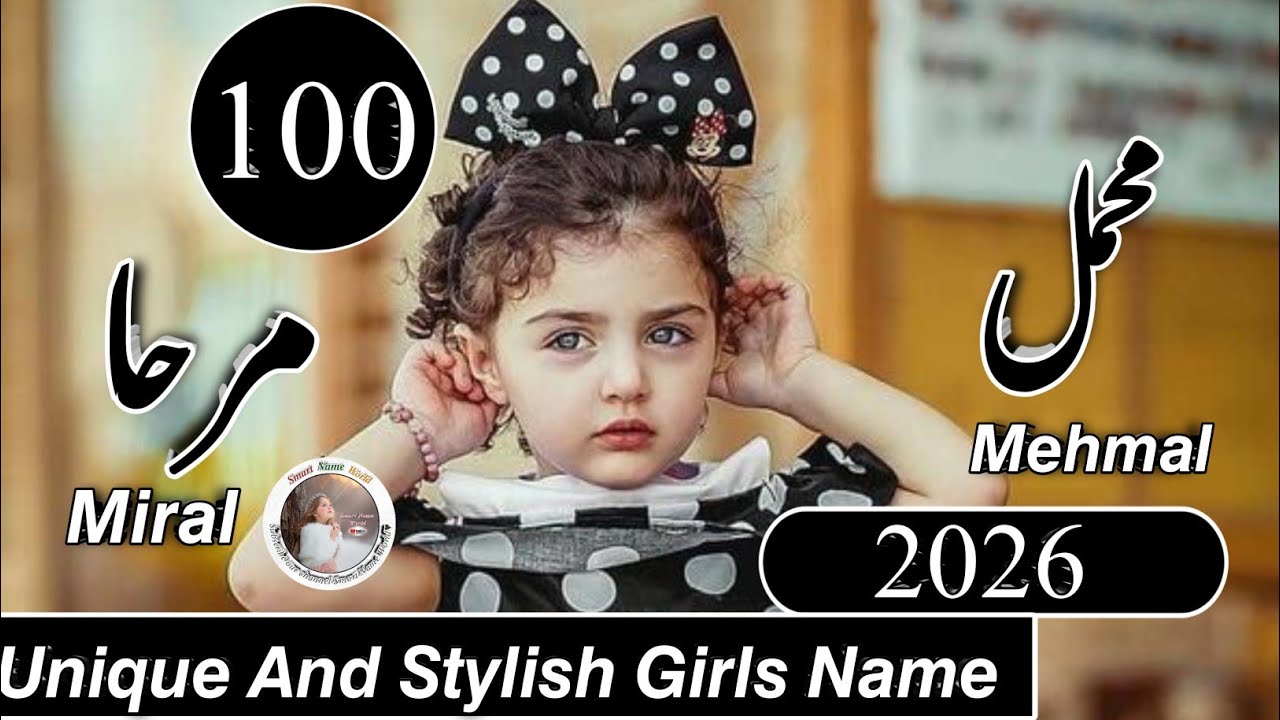 Baby Girl Name 2026 | Latest and unique girl name with urdu meaning | Smart Name World