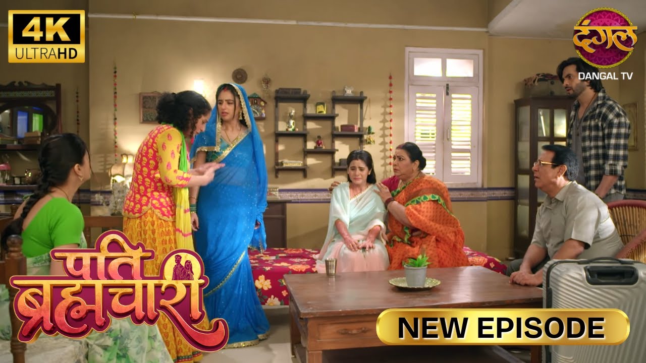 कुंडली दोष मिटाने के लिए आरव ने काव्या से की शादी Pati Brahmachari  New Episode | Ultra 4K | Full Ep