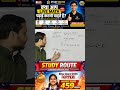 👉 “Class 10 Maths Free Live Class 💯 | Basic to Advance | Study Route”