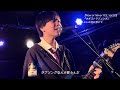 【Now or Never FES. Vol.02】(新曲)『タダゴトラブソング』/【オリジナル曲】ふじの花に浮いて./2023.8.23.@club ZION