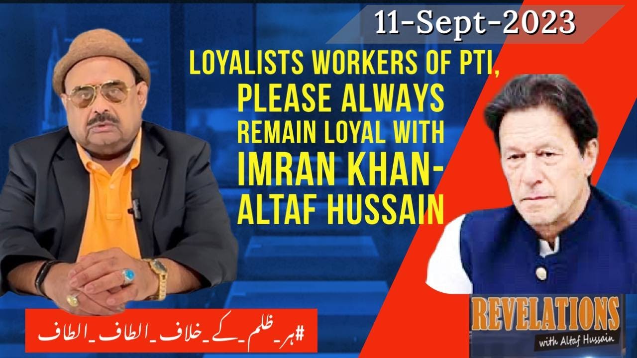 Loyalists workers of PTI, please always remain loyal with Imran Khan ...