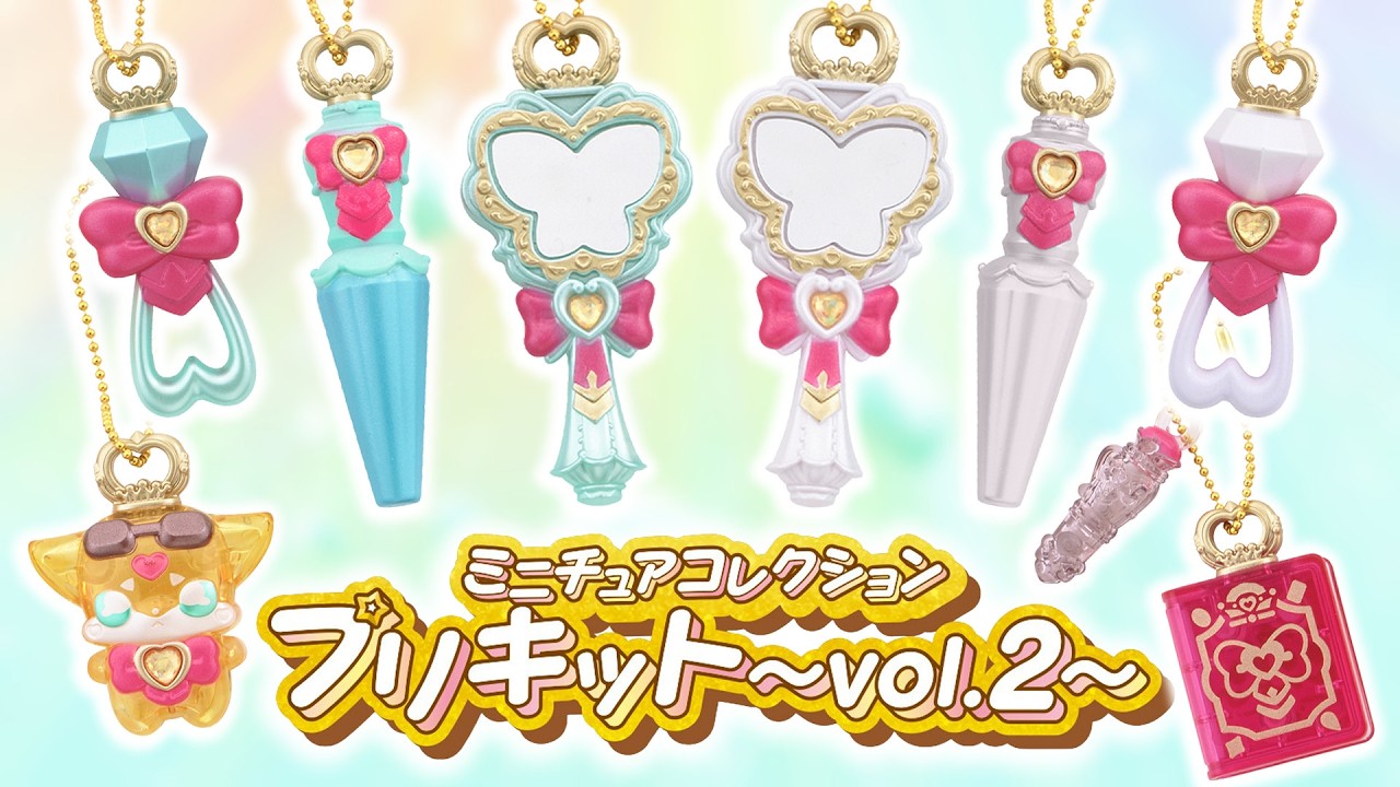 高額ランダムBOX！ ミニチュアコレクション プリキット～vol.2～ 開封
