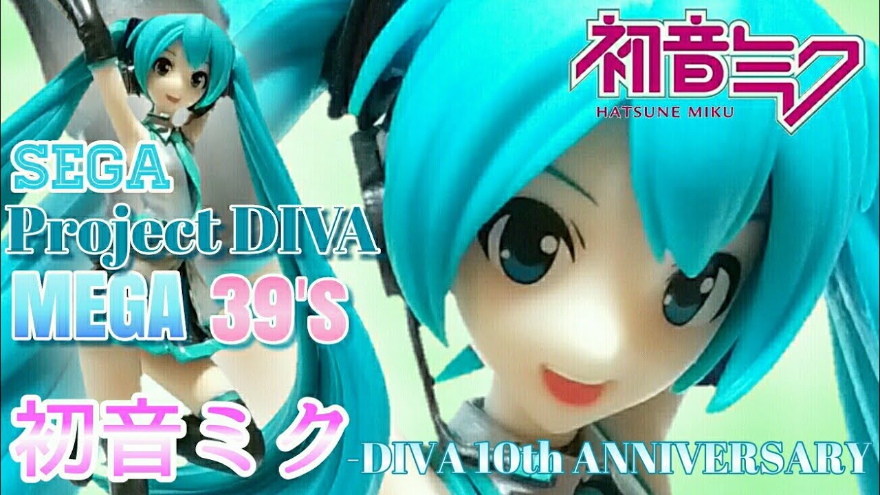SEGA 【初音ミク】 Project DIVA スーパープレミアムフィギュア 「初音ミク-DIVA 10th Anniversary