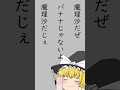 Short Story 東方俳句 Shorts Short Story 東方俳句 Shorts