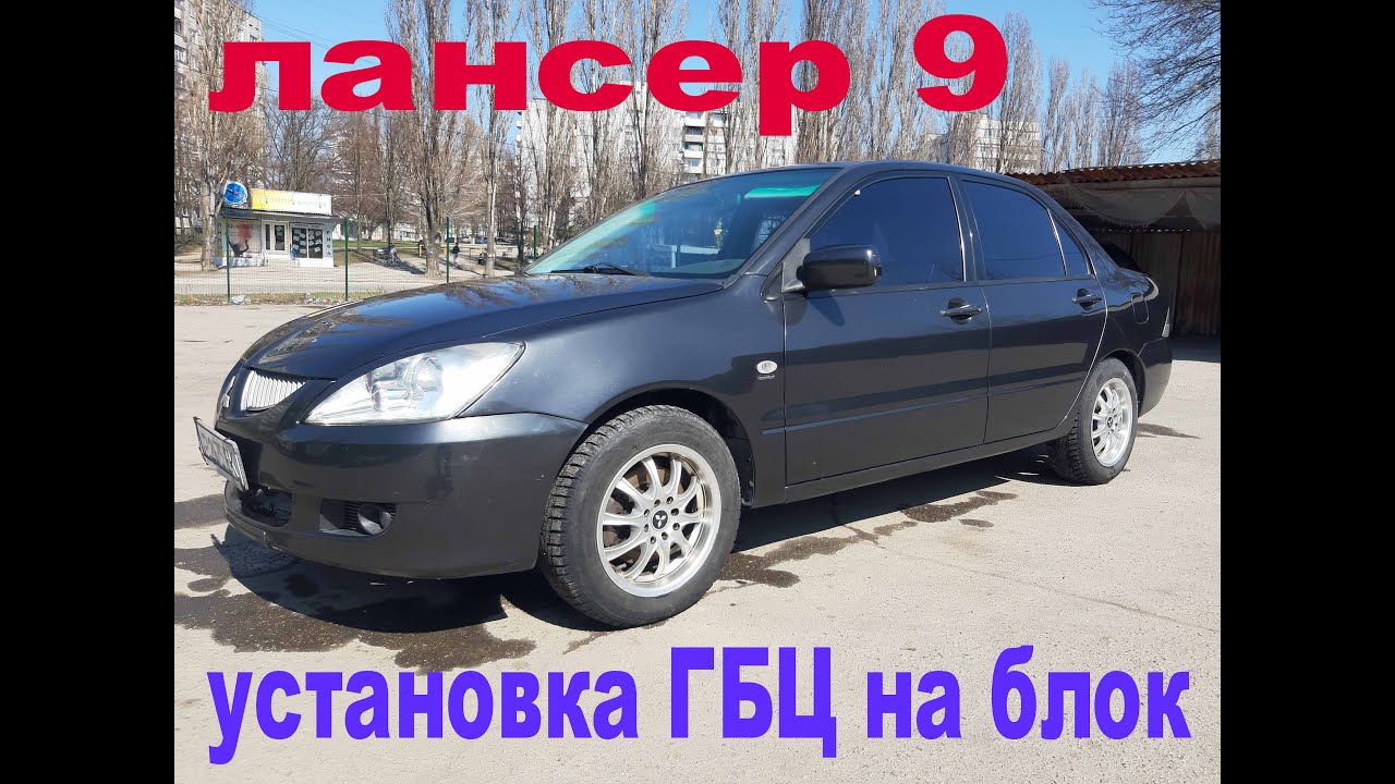 Ли авто идеал л9