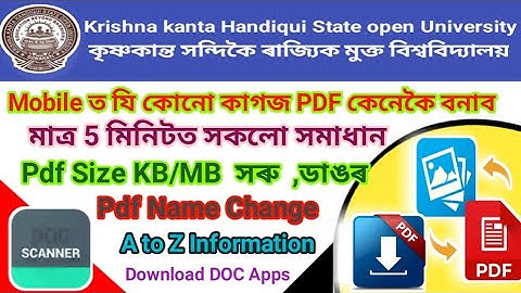 How to kkhsou Answers Scheets Making PDF file ll Degree 3rd Semester Online Exam