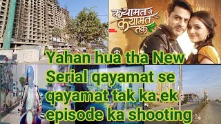 Yahan hua tha New Serial qayamat se qayamat tak ka ek episode ka shooting || Vedika Vlog😻||