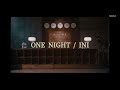 【歌詞】INI - ONE NIGHT