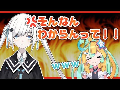 【公式切り抜き】罰ゲームを賭けた問題が難解すぎた件【Re:AcT/リアクト/Vtuber】