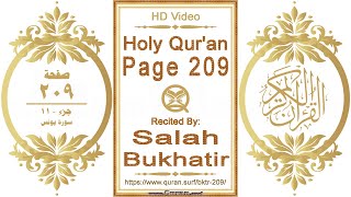 Holy Qur'an Page 209 | Salah Bukhatir | Horizontal video highlighting the Quran text with recitation
