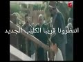 الاسطورة عماد خميس جديد في جديد حالتي