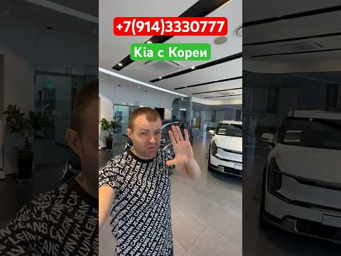 ‼️Новый Kia Sportage 2023 года от официального дилера , с Кореи ‼️Цена от 1.6 млн руб‼️Отправка в РФ