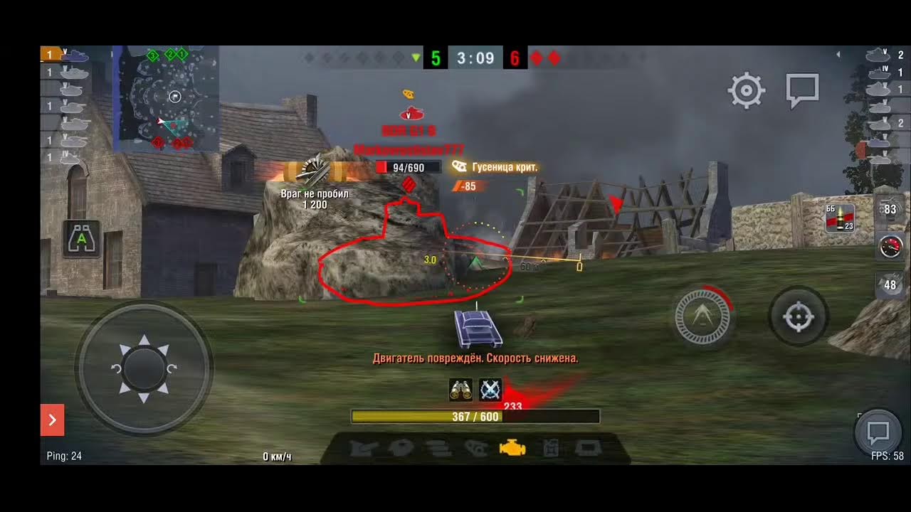 SEM game - YouTube