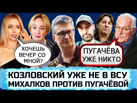 ГУЗЕЕВА | ЛОЛИТА | ALYONA  ALYONA | КИРКОРОВ | БИ 2 | ВЕРА БРЕЖНЕВА| АЛЕКСАНДР ПЕТРОВ| NK |ВЛАД ЯМА