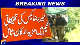More Members Added to the Investigation Team of the Mir Raza Case | Breaking News | Geo News