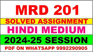 mrd 201 (PGDRD) solved assignment 2024-25 | mrd 201 solved assignment in hindi 2025 | mrd 201 24-25