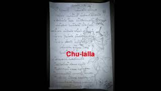 เพลงChu-lalla072