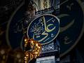 🌹 Beautiful Kalam e Raza | Islamic Naat Video
