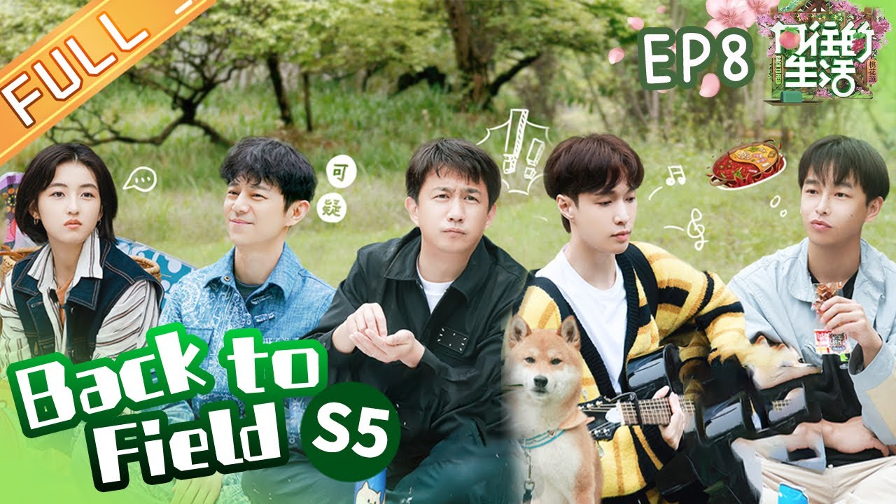 Back to Field S5