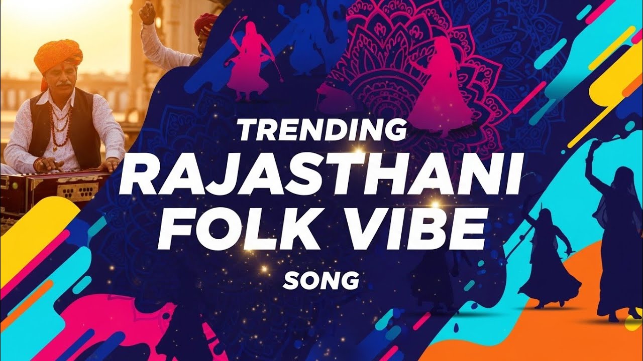 Trending Rajasthani Folk Vibe Song 2026 | New Marwadi Folk Music | Rajasthani Cultural Dance Song