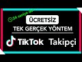 24 saniye de Tiktok Takipçi Arttırma Öğren | Şifresiz & Ücretsiz